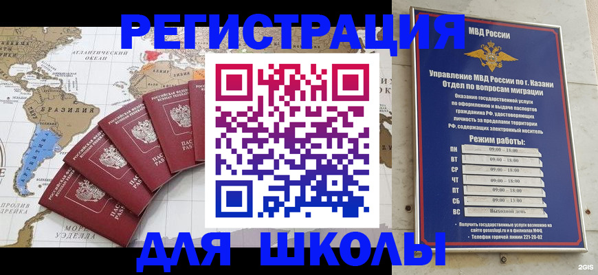 прописка паспорт в Туле