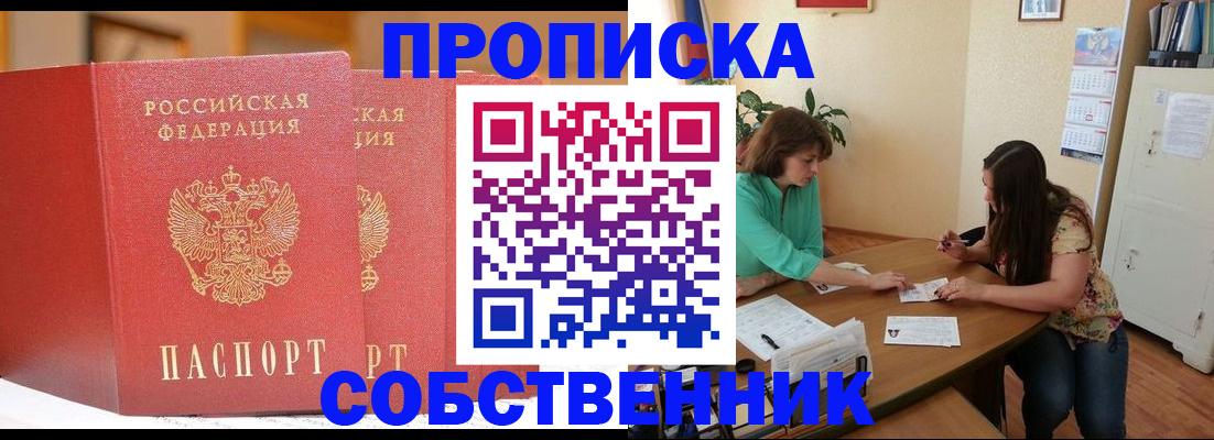 найти адрес прописки в Туле
